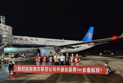 2025年6月21日起張家界到長春直飛航線正式開通！長春及周邊的朋友福利來了！